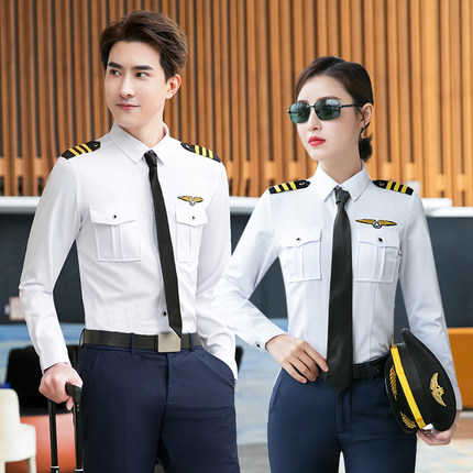 空乘服定制