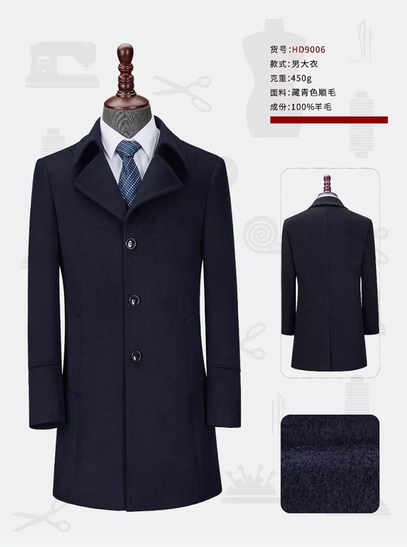 高端男士外套