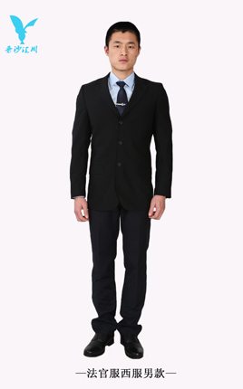 法官服西服男款