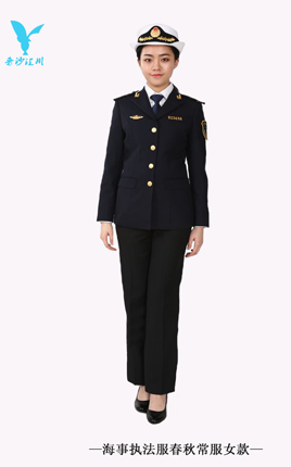 海事执法服春秋常服女款