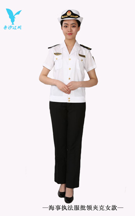 海事执法服批领夹克女款