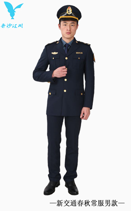交通职业装