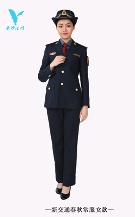 新交通春秋常服女款
