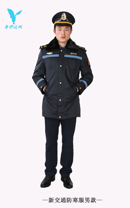 新交通防寒服男款