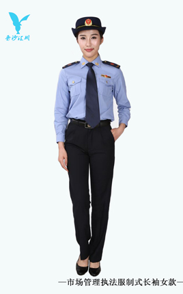 市场管理执法服制式长袖女款