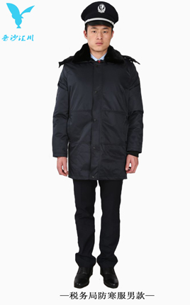 税务局防寒服男款