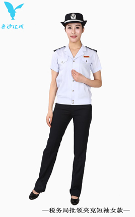 税务局批领夹克短袖女款