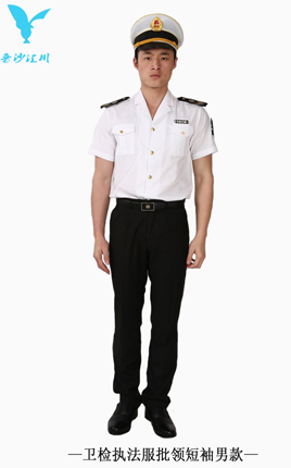 卫检执法服批领短袖男款