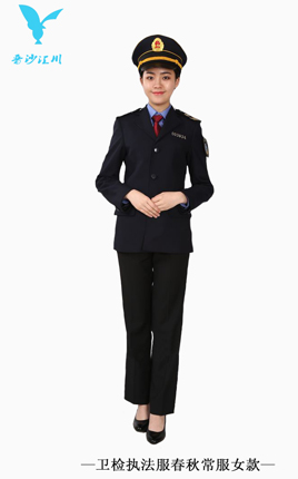 卫检执法服春秋常服女款