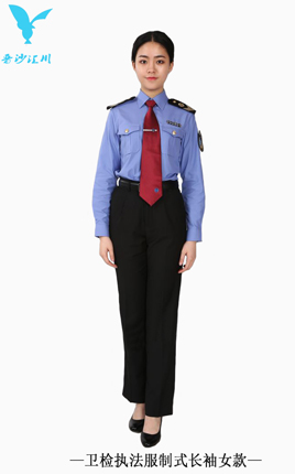 卫检执法服制式长袖女款