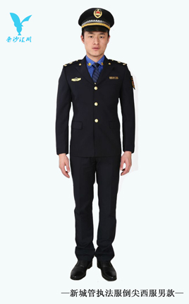 新城管执法服倒尖西服男款