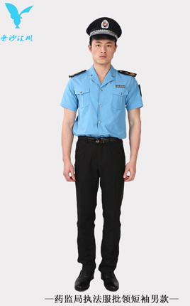 药监局执法服批领短袖男款