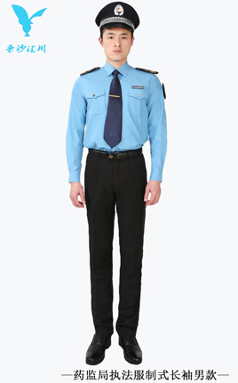 药监局执法服制式长袖男款