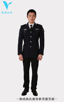 渔政执法服春秋常服男款