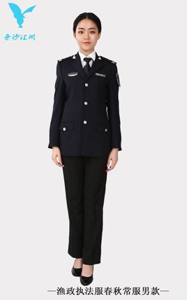 渔政执法服春秋常服女款