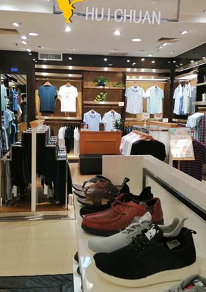 广安摩尔春天汇川店