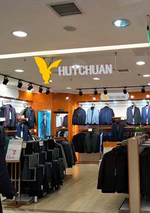 遂宁摩尔春天汇川店